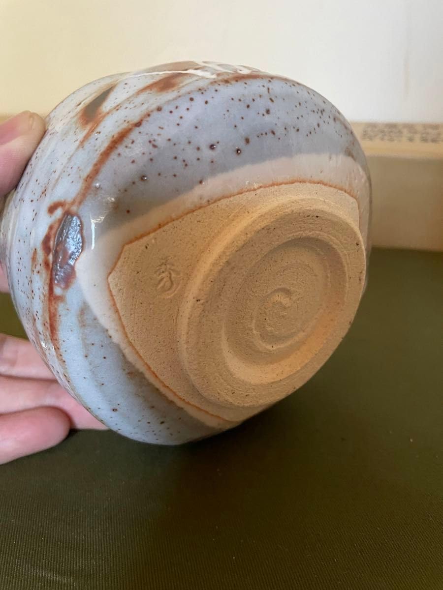 Amazon.co.jp: 茶碗 『美濃焼』『秀山窯造』『紅志野茶碗』 抹茶碗 共